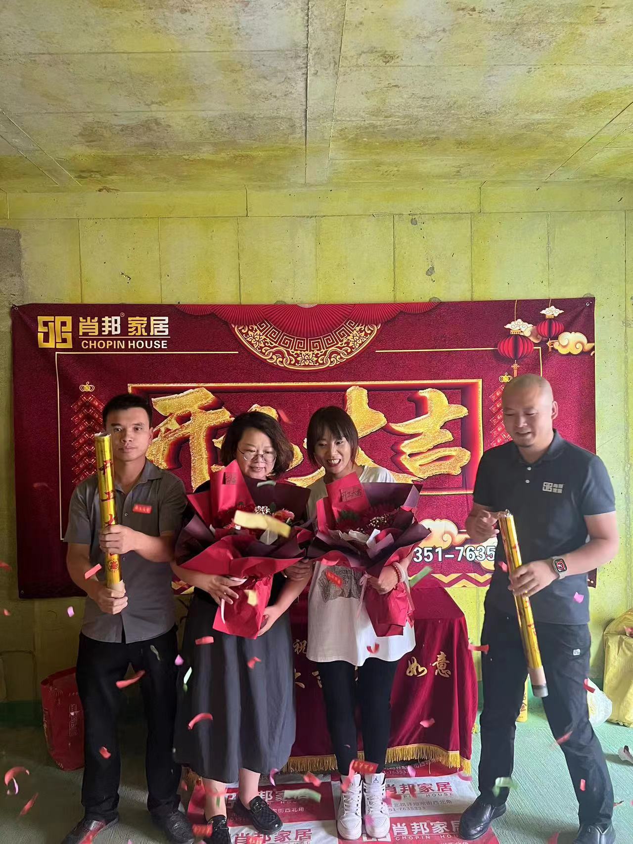 中海國(guó)際 保利和光塵樾