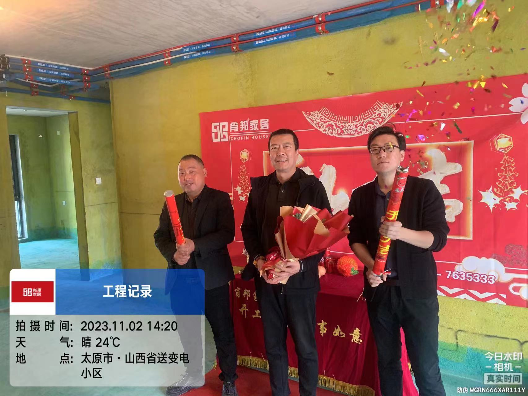 送變電小區(qū) 國(guó)興龍城苑